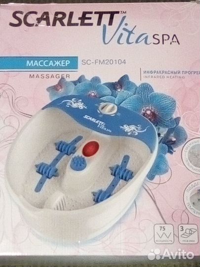 Массажер для ног