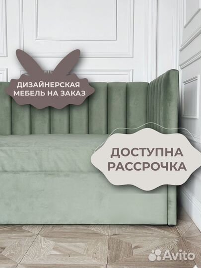 Детская дизайнерская кровать - диван на заказ