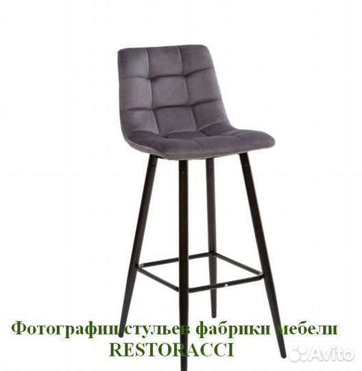 Стул для кафе и ресторанов / Любой дизайн и цвет