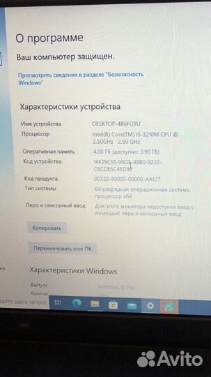 Ноутбук samsung np350v5c