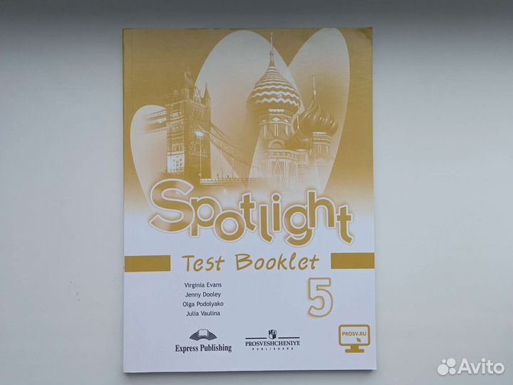 Spotlight рабочая тетрадь 5 класс