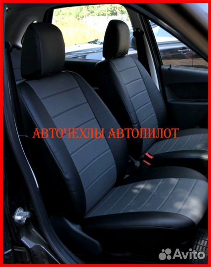 Чехлы Автопилот LADA Granta из экокожи чёрно-серые