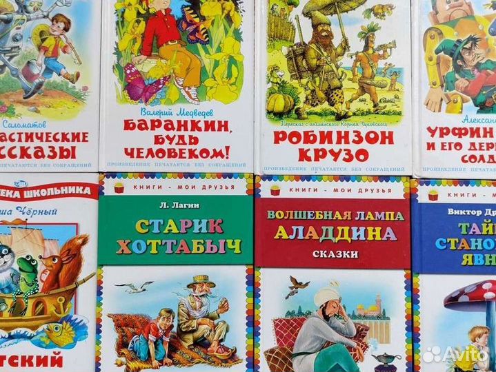 Маршак,Чуковский и другие детские книги