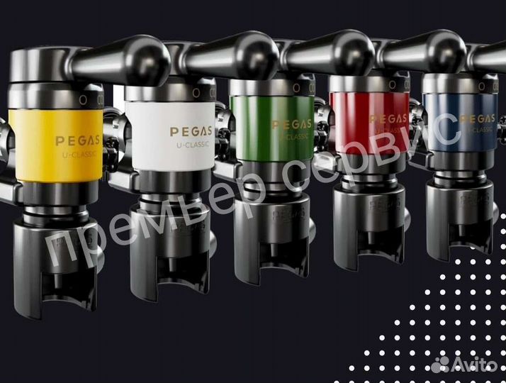 Пеногаситель U-classic Новинка Pegas