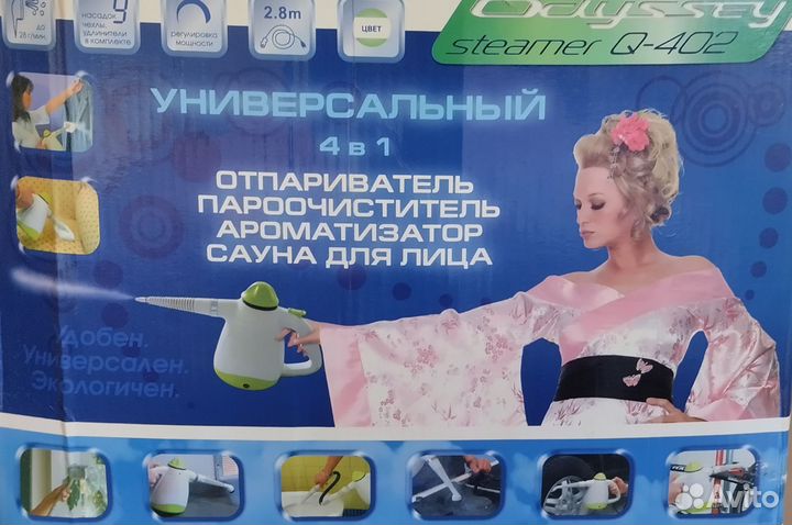 Отпариватель,пароочиститель 4в одном