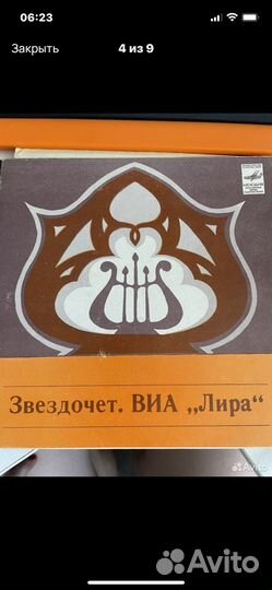 Пластинки для Филиппа