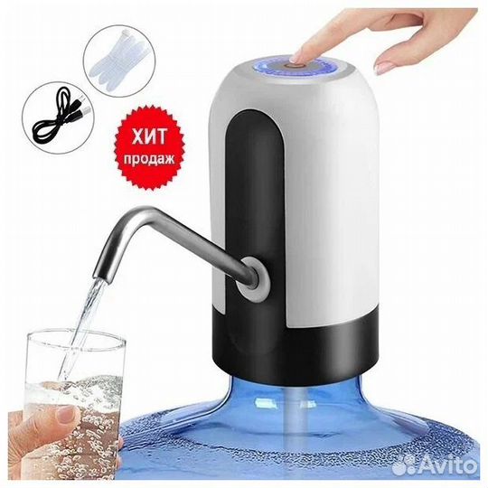 Автоматическая помпа для воды, насос, диспенсер