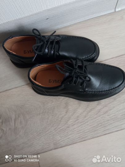 Туфли для мальчика