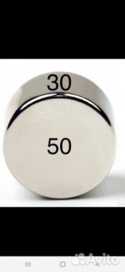 Магнит неодимовый