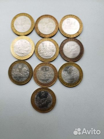 Города России юбиллейные