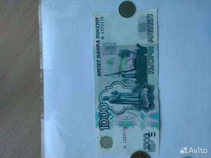 Банкноты России с 1997