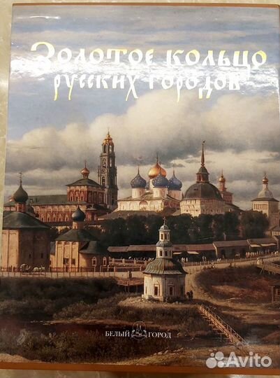 Сувенирная книга-альбом