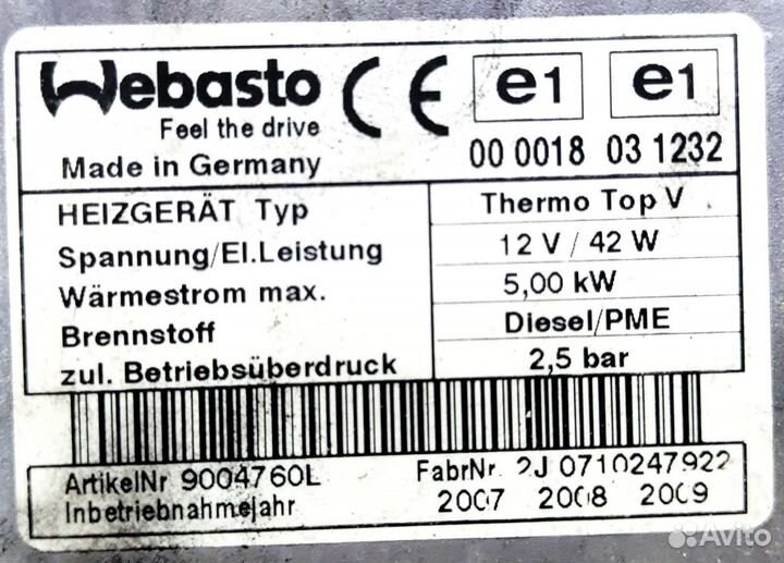 Блок управления подогревателя Webasto TT-V