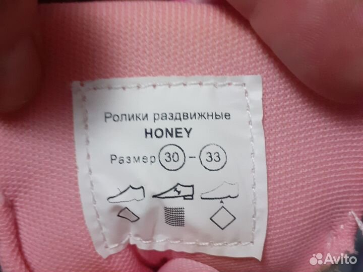 Коньки ролики 30-33