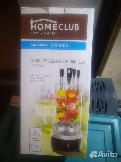 Шашлычница