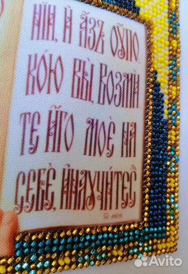 Икона Спаситель. Иисус Христос. Чешский бисер