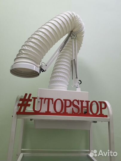 Педикюрная вытяжка