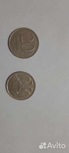 Монеты СССР