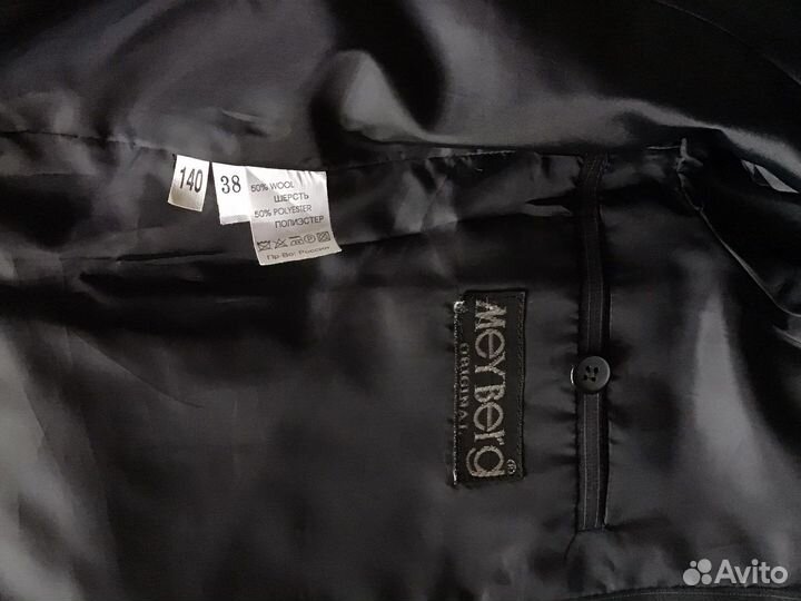 Форма школьная для мальчика