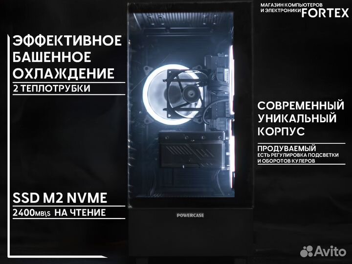 Игровой PC I5 10400F RTX 4070 Super 256+16