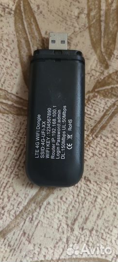 4g модем