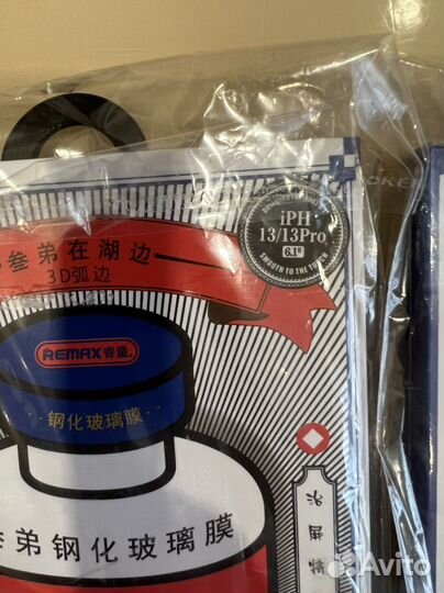 Защитное стекло iPhone 13 pro