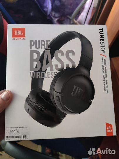 Беспроводные наушники jbl tune 510bt