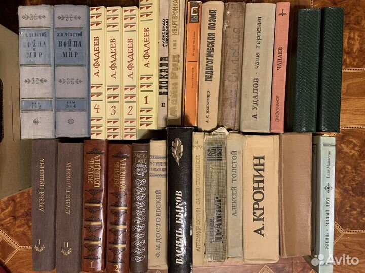 Книги русская и мировая классика