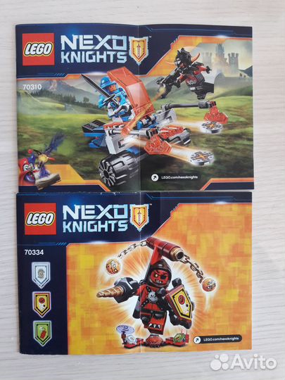 Lego инструкции