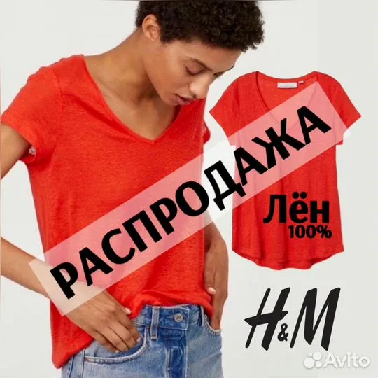 H&M Футболка красная лён hm, топ льняной новый