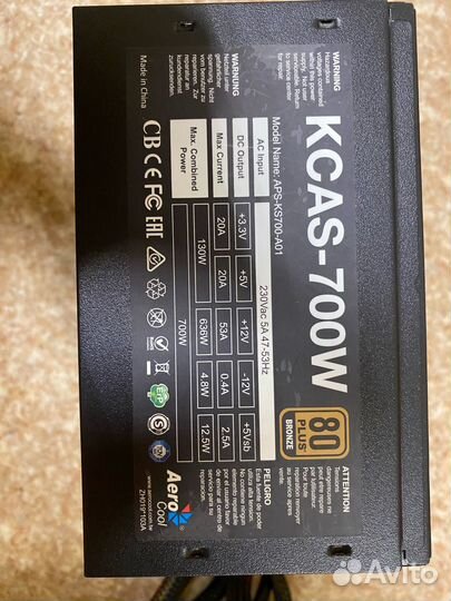 Блок питания 700w