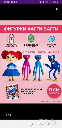 Хагги вагги