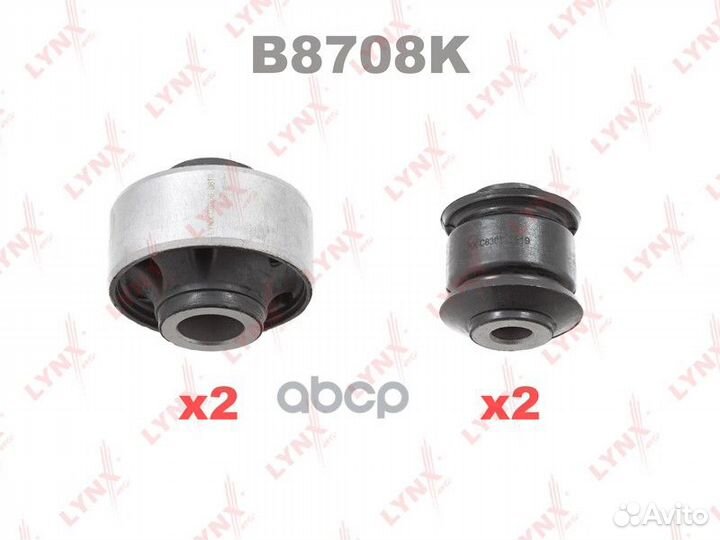 Комплект сайлентблоков рычагов подвески перед