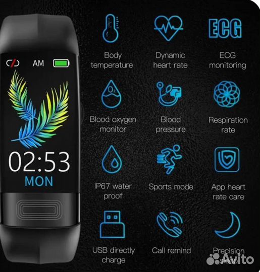 Smart watch