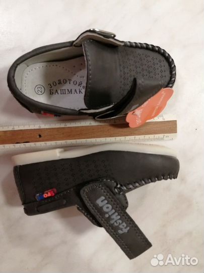 Новые макосины