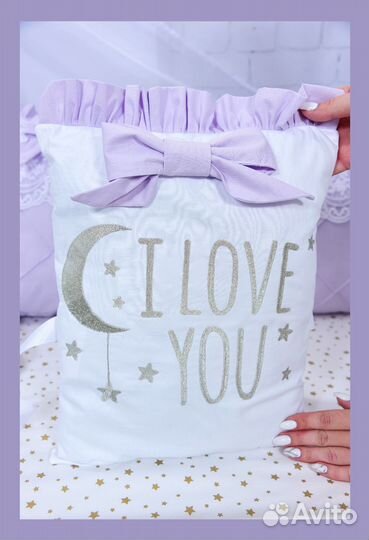 Бортики в детскую кроватку.Комплект 