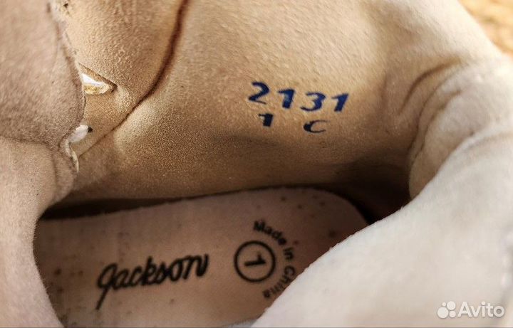 Коньки фигурные детские Jackson Elle