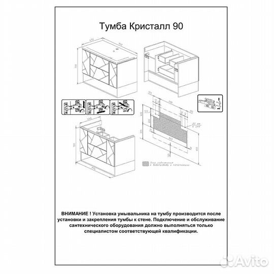 Тумба подвес Бриклаер кристалл ясень/графит 90см
