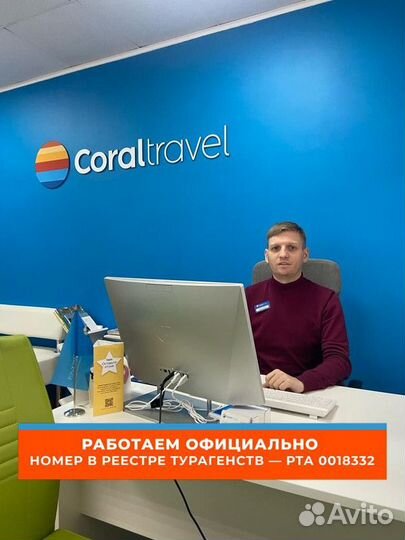 Горящие туры все включено