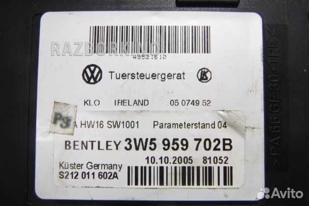 Моторчик переднего правого стеклоподъемника Bentley Continental Flying Spur 1