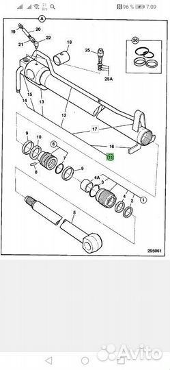 Цилиндр выдвижения стрелы 556/60085 jcb 531 541