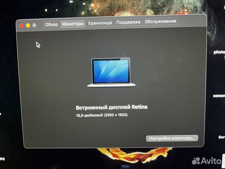 Macbook pro 13 retina 2014