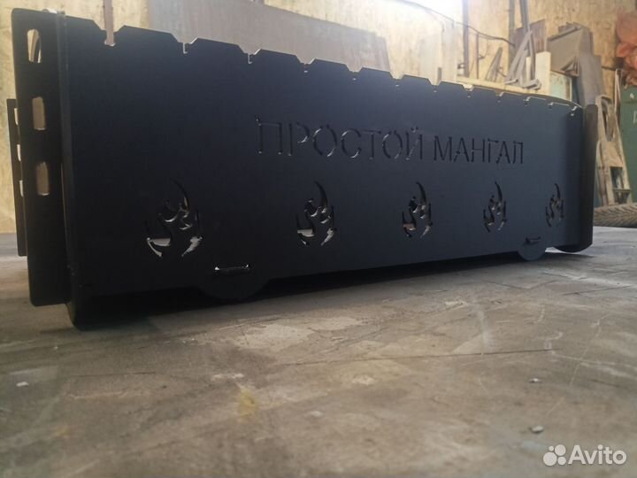 Мангал разборный 4мм