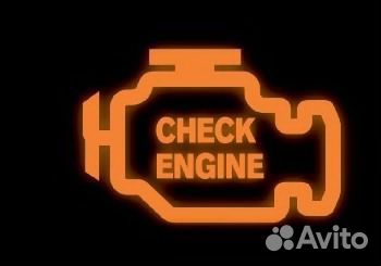 Диагностика Чип Тюнинг