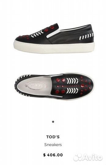 Слипоны Tod’s