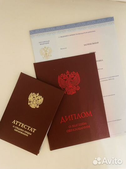 Репетитор по математике и химии