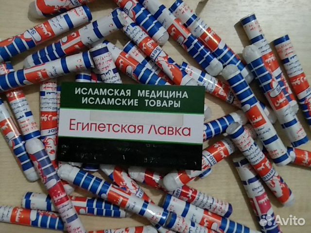 Египетские алунитовые палочки