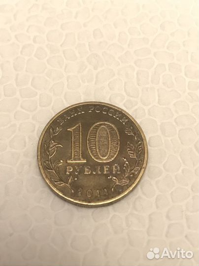 Монета 50 лет первого полета человека в космос