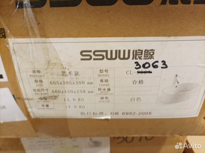 Раковина встраиваемая ssww CL3063