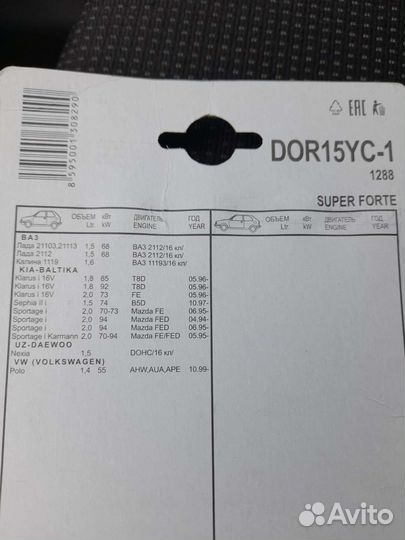 Свечи зажигания